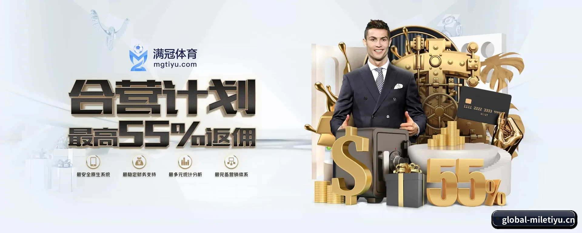 米乐体育 APP